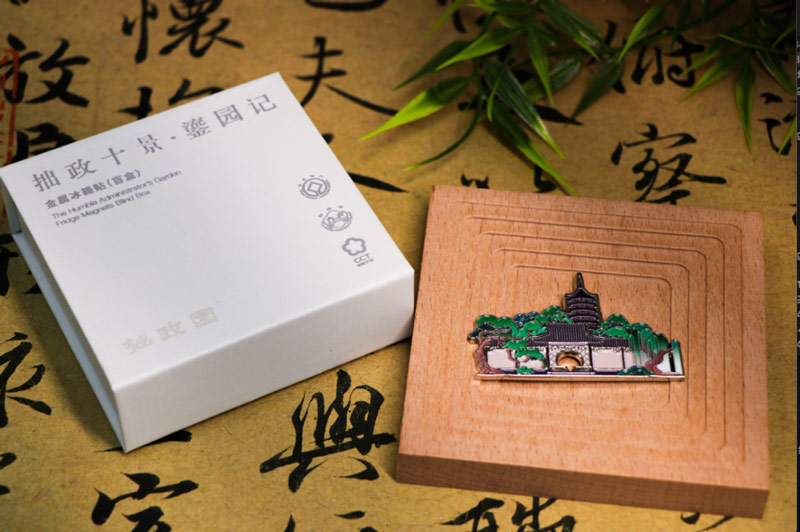 威尼斯市长拙政园"买买买"背后:康辉文创的"破圈"与新棋局