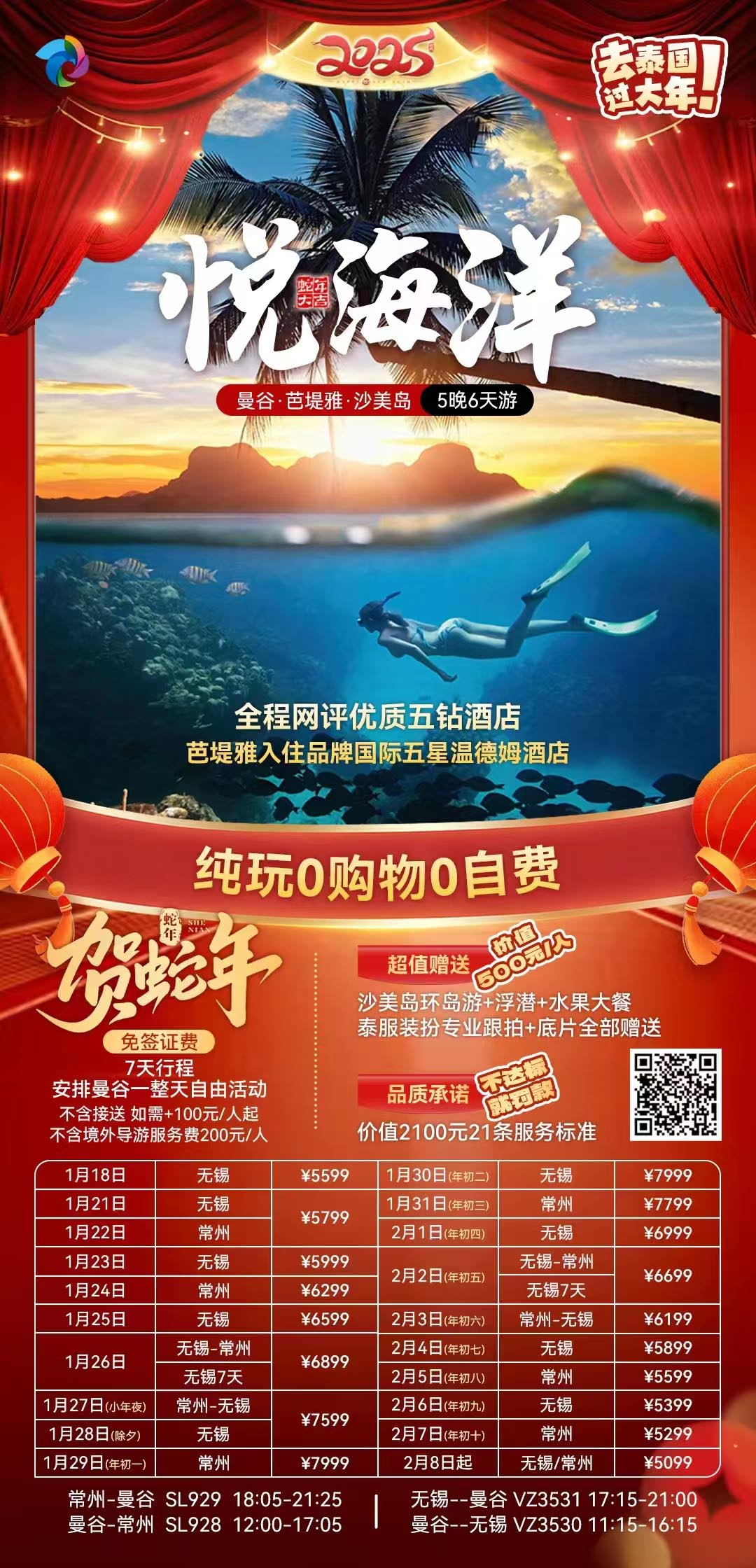 úޣ