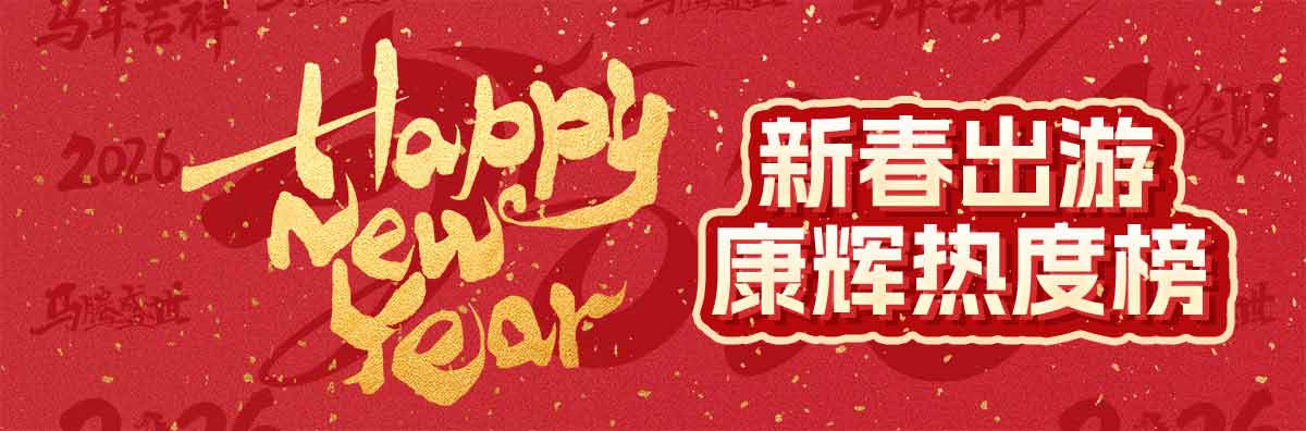 2026�괺����·