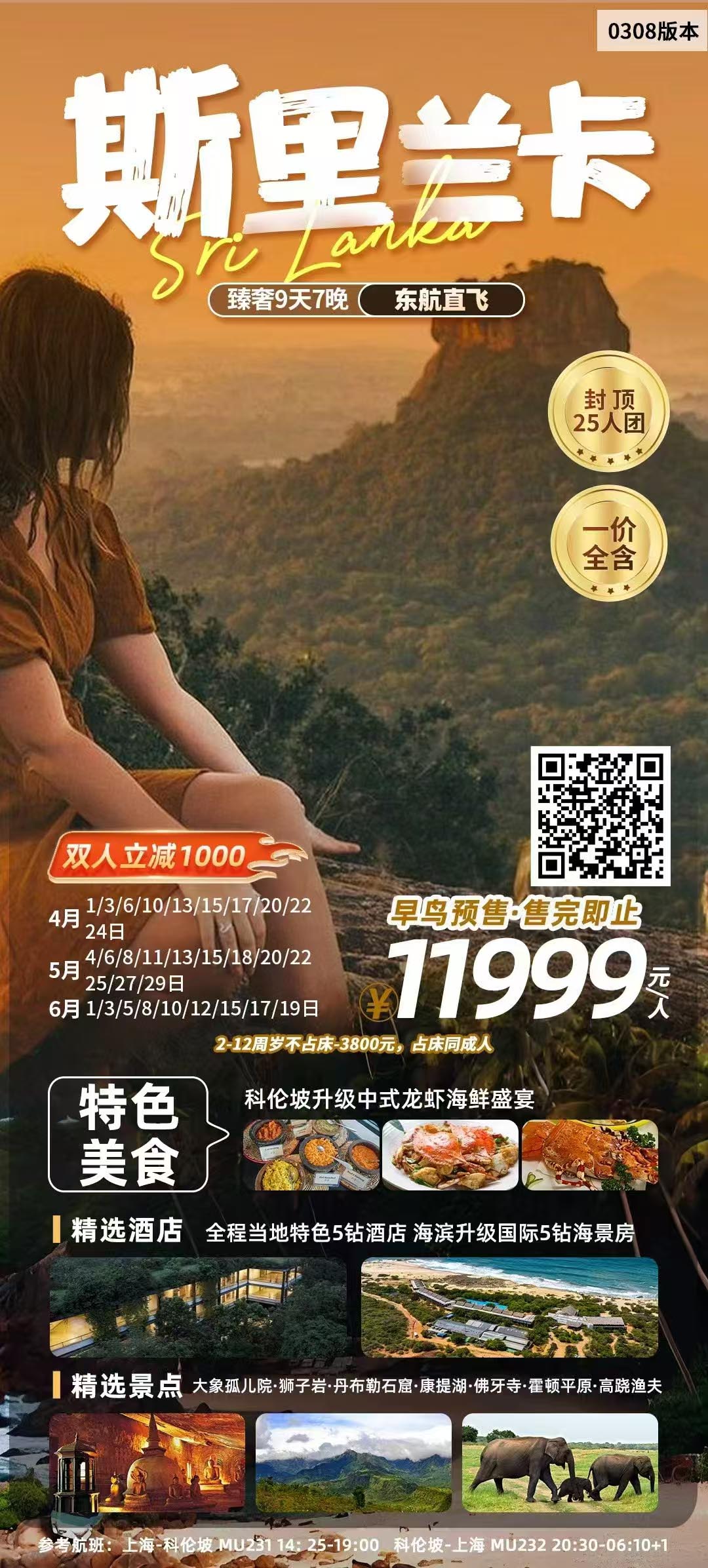 ˹79