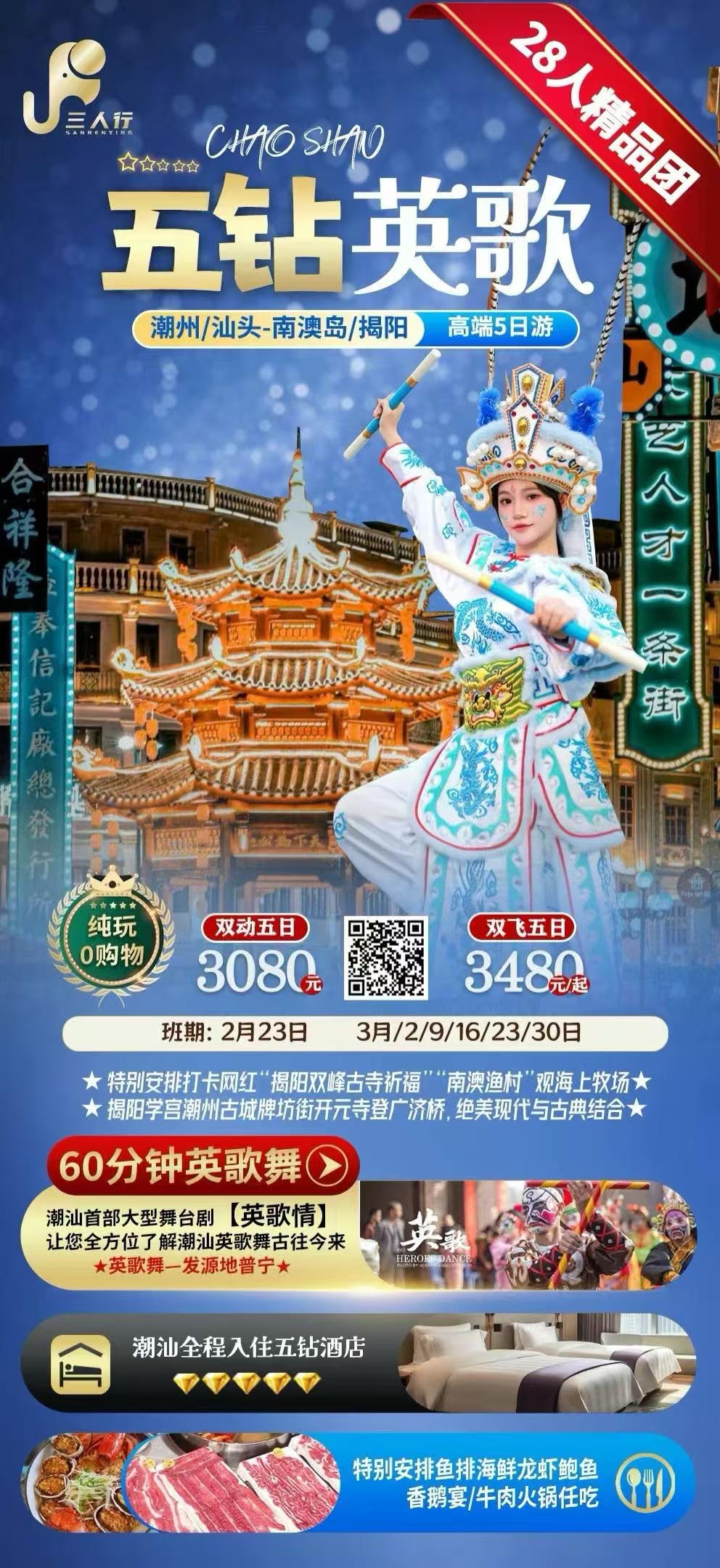 Ӣ衾С