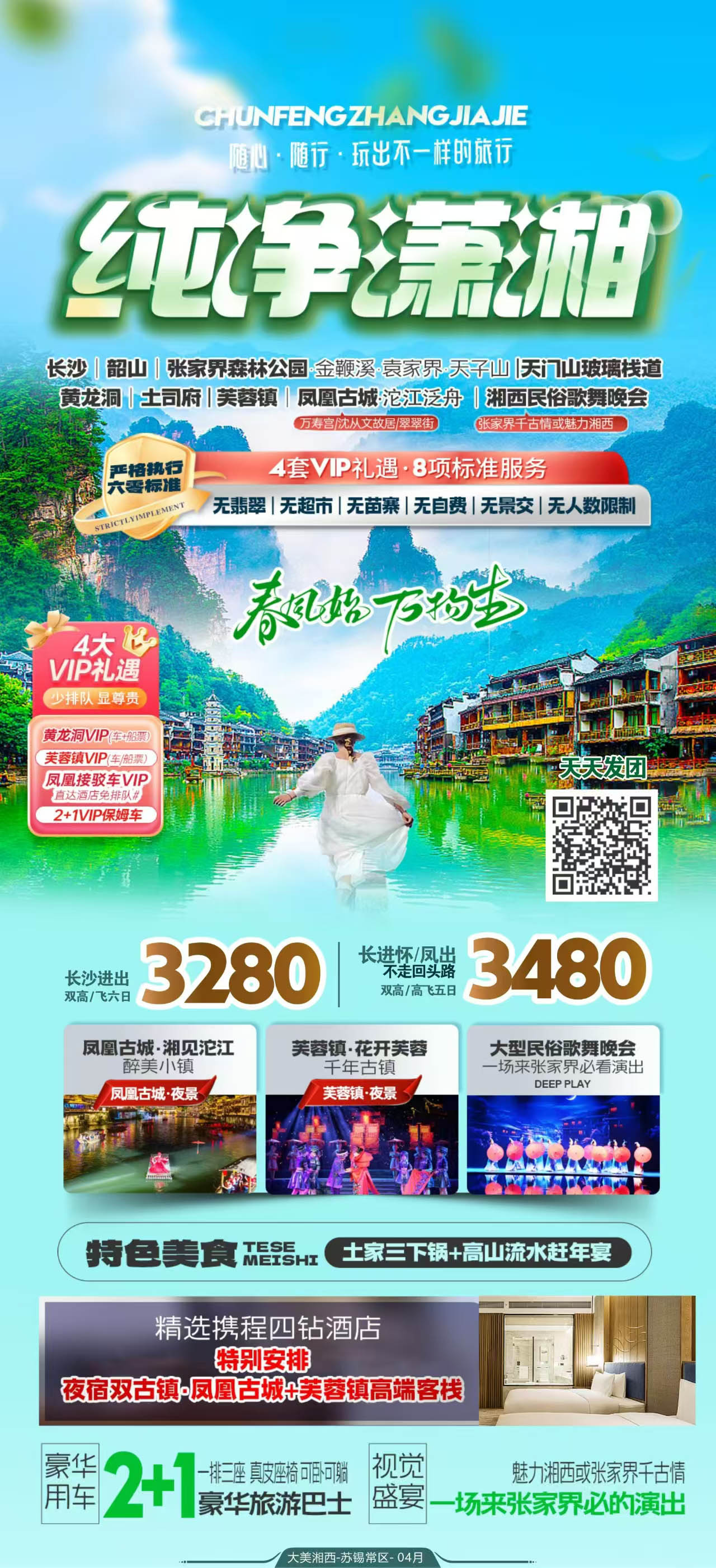 桾