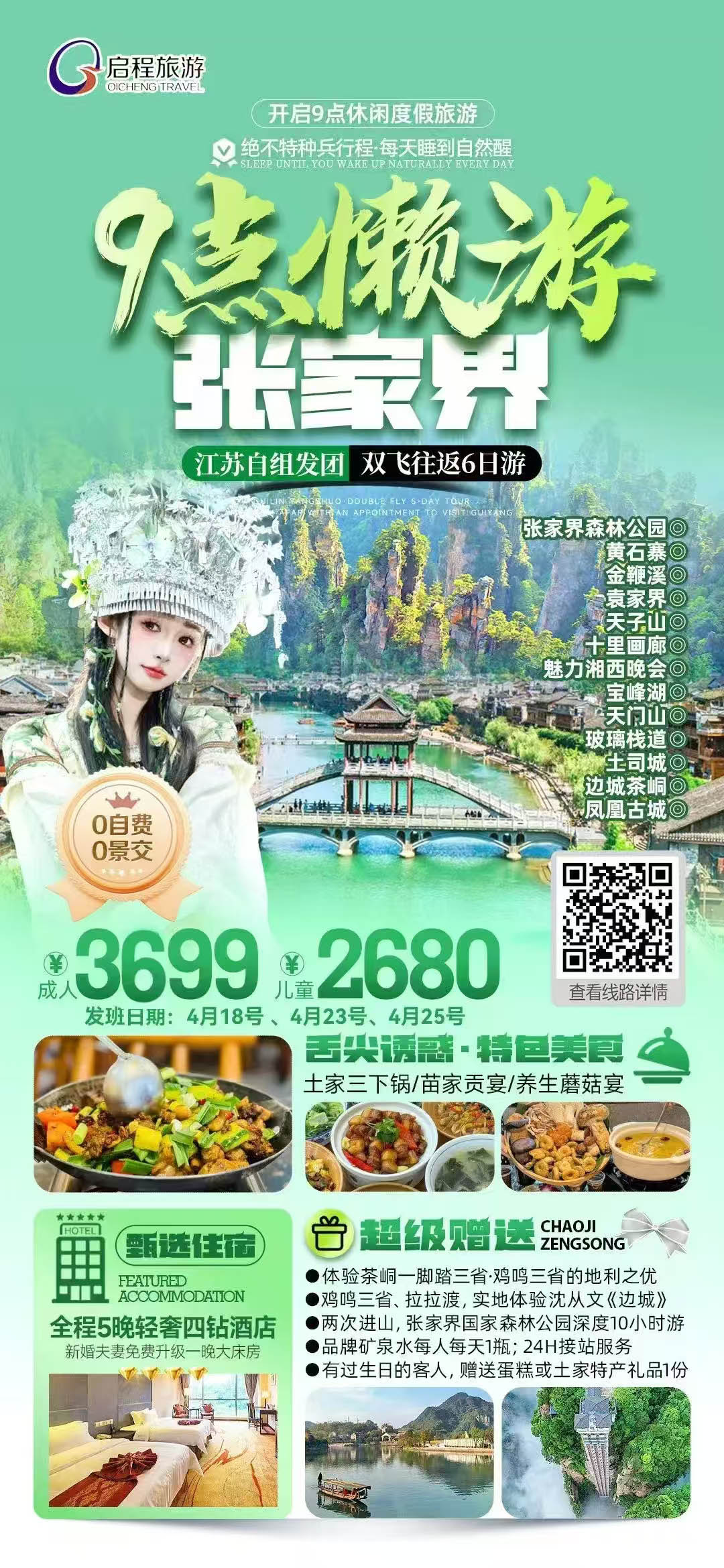 9żҽ硾̡