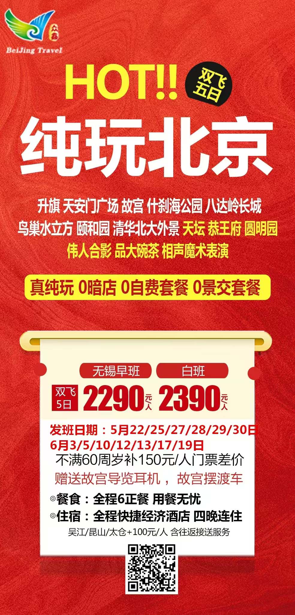 汱ؼ5-6¡Ρ