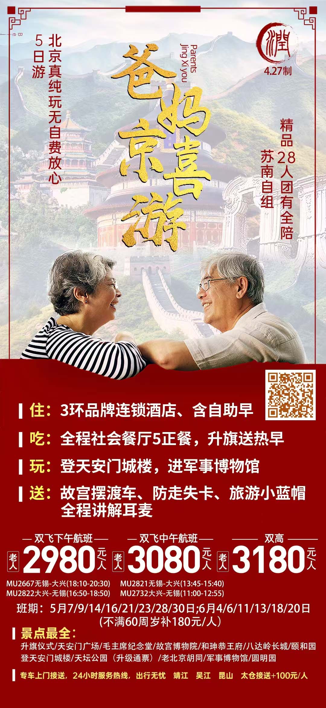辩ϲΡࡿ