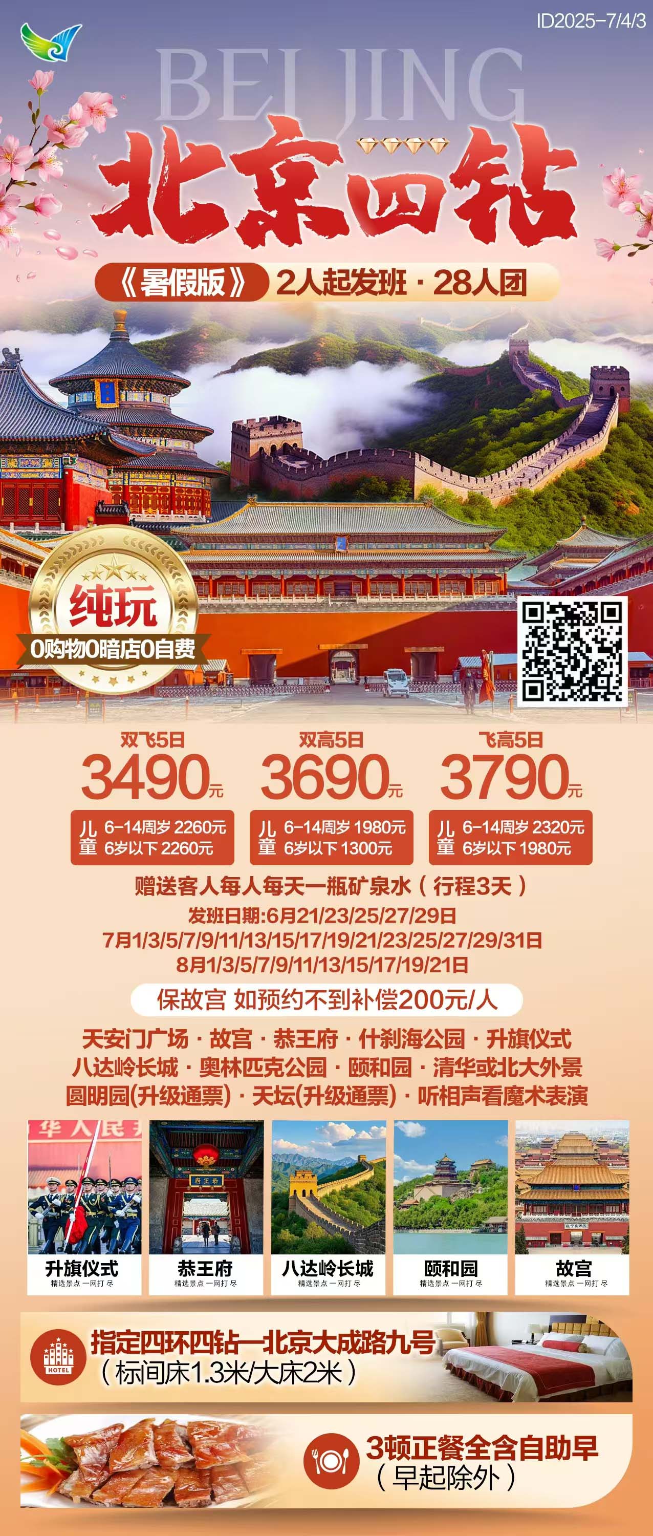 �������꡾���Ρ�