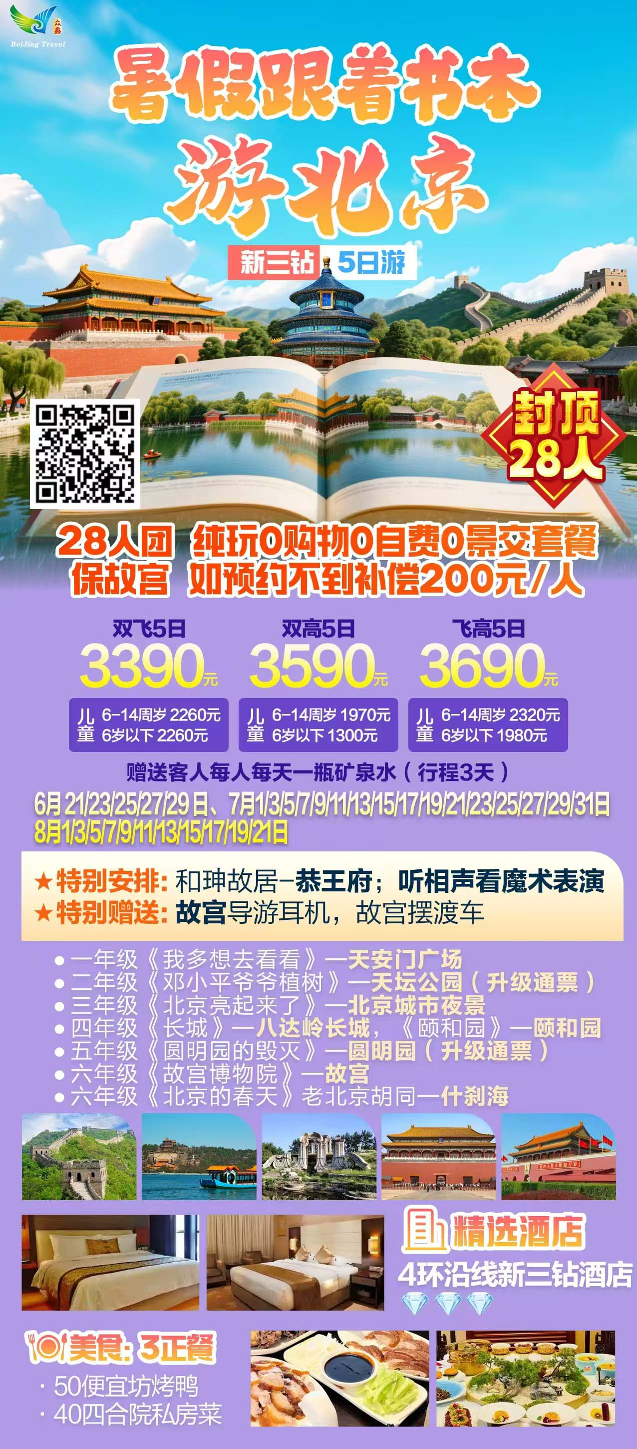 ��ٸ����鱾�α��������Ρ�