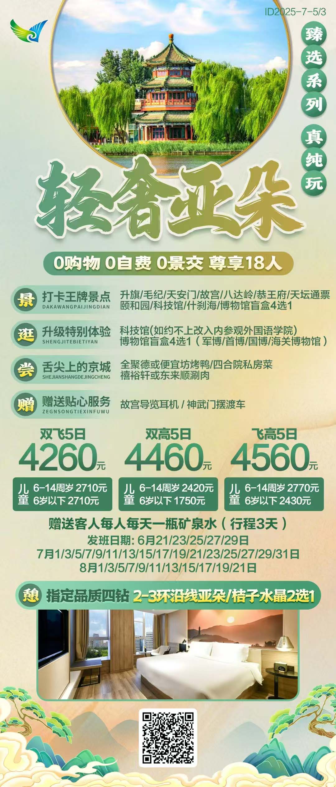 �����Ƕ䡾���Ρ�