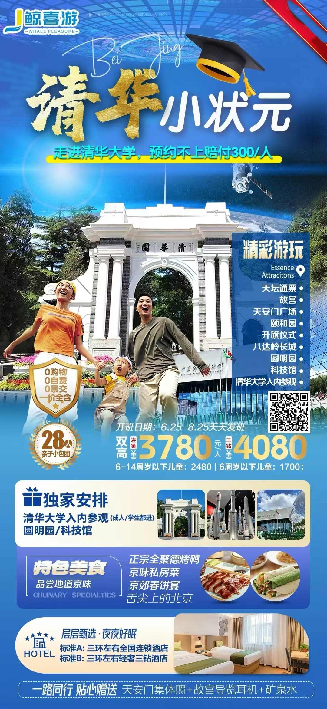 �廪С״Ԫ����ϲ�Ρ�