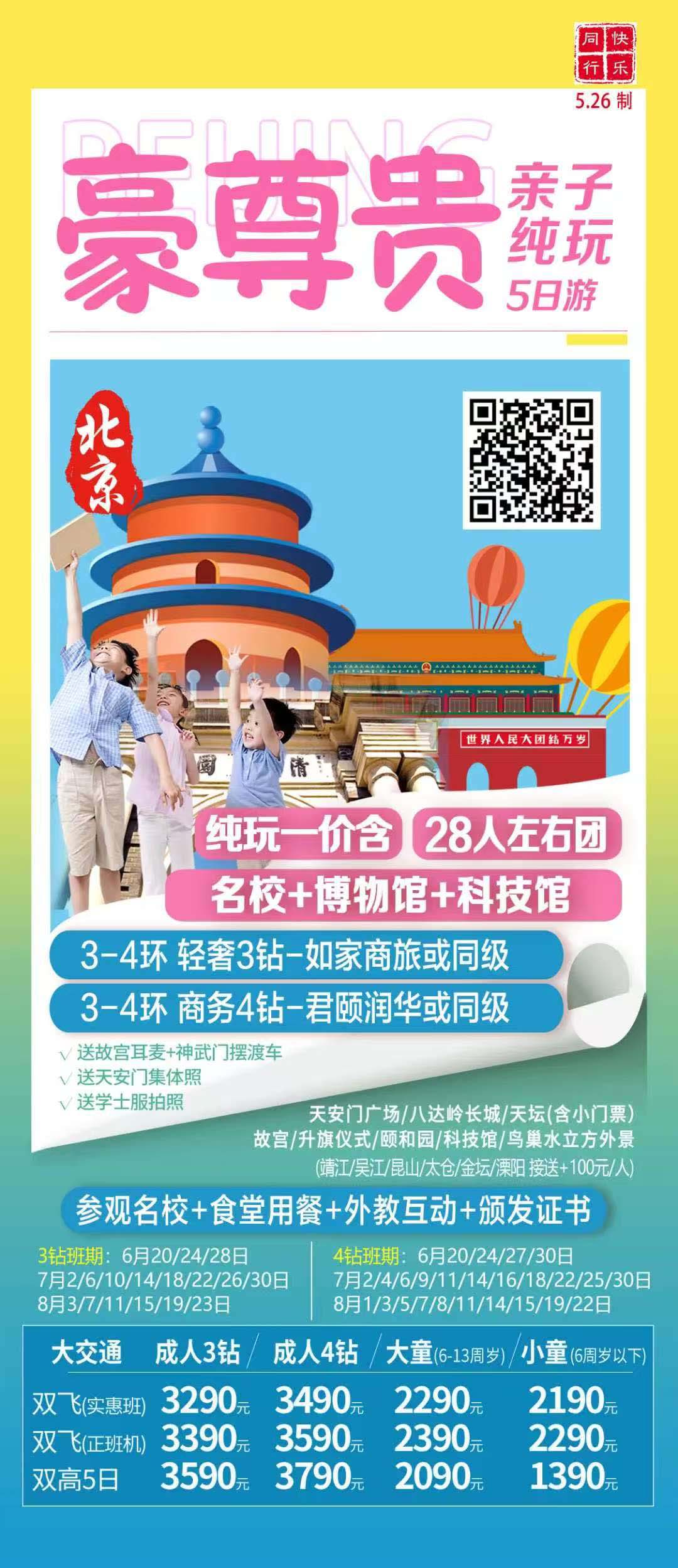 ����󡾿���ͬ�С�