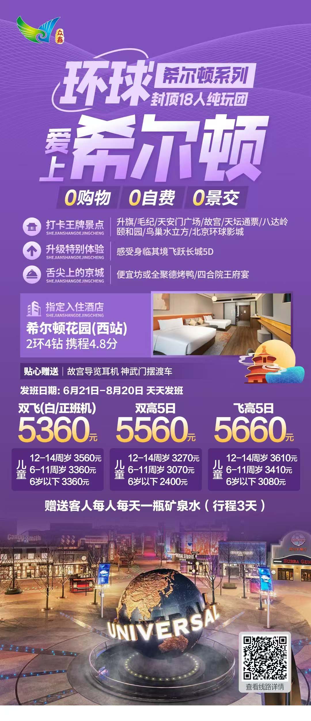 ��������ϣ���١����Ρ�