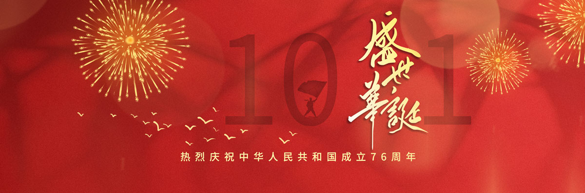 10죨2025