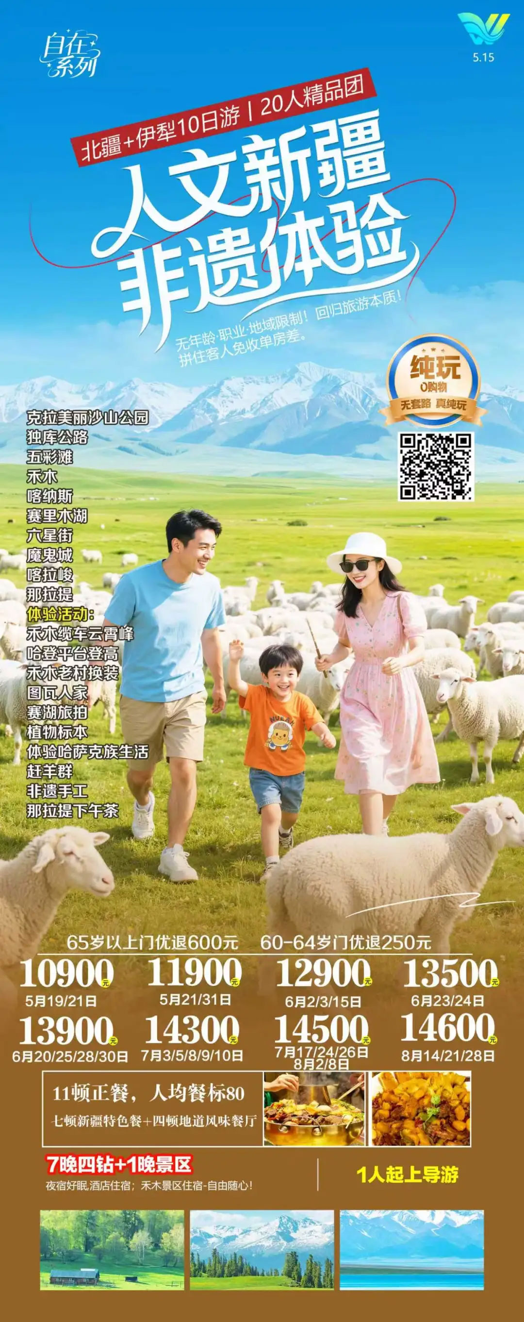 ���ڱ���+���硾Ψ�ء�