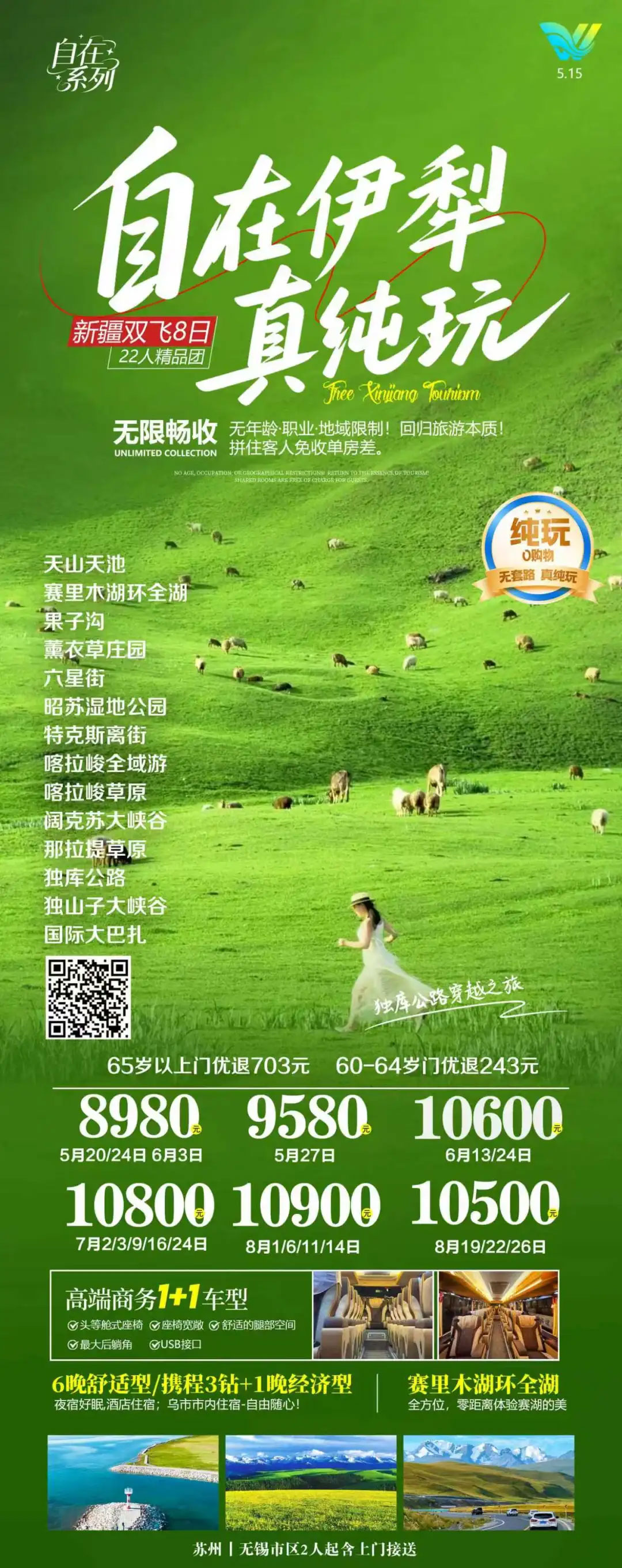 �������硾Ψ�ء�