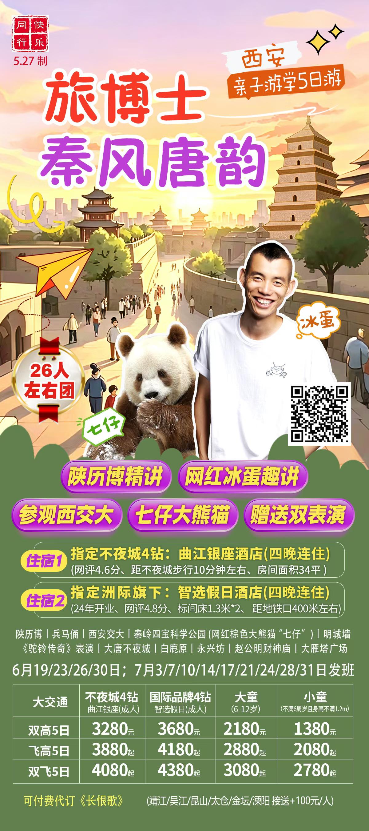 �ò�ʿ�ط�����26���š�����ͬ�С�
